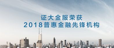 揚州市發(fā)布金融風險提示，上海證大財富被點名，警惕經(jīng)濟信息咨詢名義下的金融風險