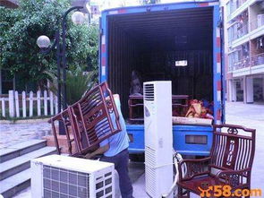 沂水縣專業(yè)搬家服務(wù) 高效可靠，讓搬遷無(wú)憂